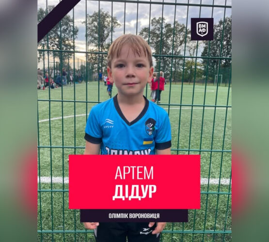 Вінницький район Онлайн