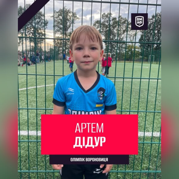 Вінницький район Онлайн