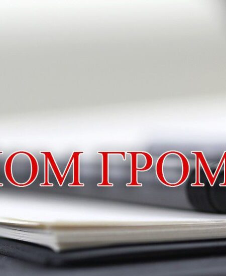 Вінницький район Онлайн