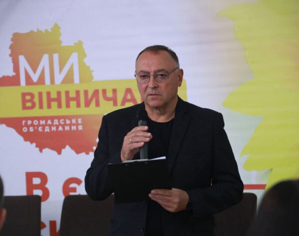 Вінницький район Онлайн